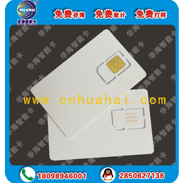 3G耦合测试白卡WCDMA 8960安捷伦测试卡