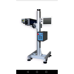 杭州二氧化碳激光打标机、信诚激光打标机