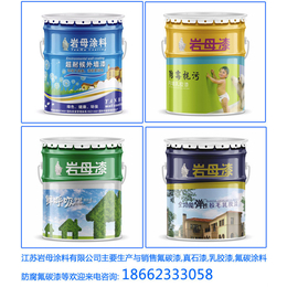 ****的防水涂料|岩母装饰材料(在线咨询)|南京防水涂料