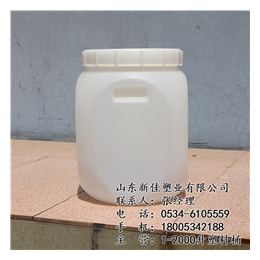 15公斤塑料桶尺寸_新佳塑业(在线咨询)_15公斤塑料桶