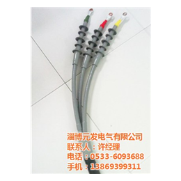 高压冷缩电缆附件,荆州冷缩电缆附件,元发冷缩电缆附件价格