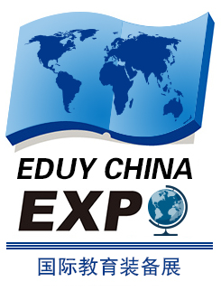 2018中国国际教育装备博览会