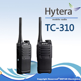 海能达好易通TC310对讲机 海能达TC-310 商用对讲机