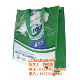 塑料编织袋大米袋,新成编织袋型号全,萍乡塑料编织袋