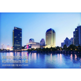 杭州地铁商务中心、商务中心、宜博CBD办公