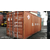 厂家供应各类二手集装箱-20尺集装箱货柜缩略图1