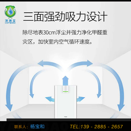 空气净化器供应_延安空气净化器_慧和空气净化器