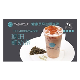 新中式茶饮加盟连锁|聚茶(在线咨询)|新中式茶饮