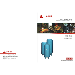 广州广众储气罐压力容器