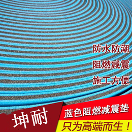 海南地面隔音减震垫KTV健身房消音垫阻燃地垫防共振建材减振垫