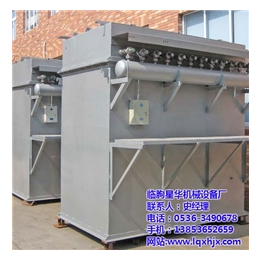 星华脉冲布袋除尘设备、60吨锅炉除尘设备、青州除尘设备