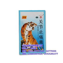 湖州纸塑袋、永发印刷质量可靠、食品包装纸塑袋