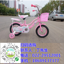 儿童自行车批发价、建林自行车厂(在线咨询)、儿童自行车