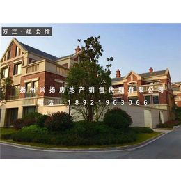 扬州房产中介|扬州兴扬房地产(在线咨询)|房产