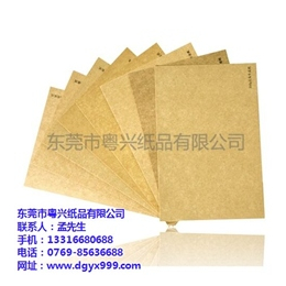 淋膜纸|粤兴纸品|淋膜纸生产厂