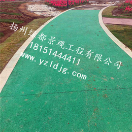 镇江透水地坪厂家|扬州绿都景观(在线咨询)|透水地坪