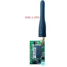 DEMO_A_0W5U无线对讲数据传输模块演示版评估板缩略图