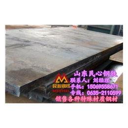 山东民心,山东q235gnh耐候板钢厂规格表有哪些