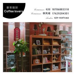 长武咖啡|爱客咖啡|咖啡厅