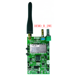 DEMO-B-2WU无线语音对讲数据传输模块演示板评估板