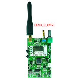 DEMO-B-0W5U无线语音对讲数据传输模块演示板评估板