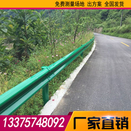 南宁波形护栏多少钱一米-高速公路防撞护栏-喷塑护栏板厂家*