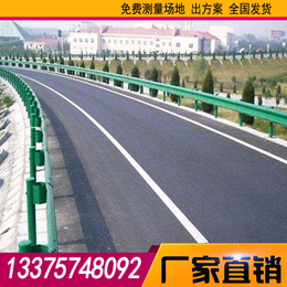 柳州高速公路波形护栏-防撞护栏价格-高速护栏板厂家