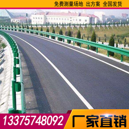 桂林波形防撞护栏-波形护栏规格-二级公路护栏板生产厂家