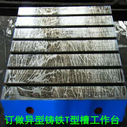 宁波铸铁焊接平台+铸铁划线平台+铸铁T型槽工作台缩略图