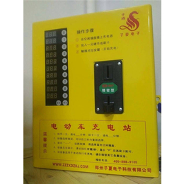 漯河智能充电站多少钱一台,【子夏充电桩】,漯河智能充电站