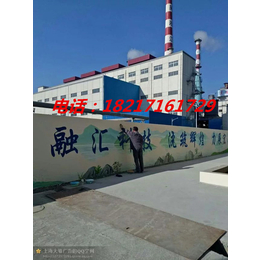 上海墙体写字墙*绘公司
