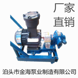 电动增压管道泵 KCB系列传输增压泵