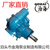 小型齿轮泵 KCB300不锈钢食品泵 卫生齿轮泵缩略图2