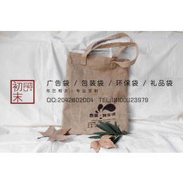 郑州厂家定做无纺布企业宣传袋麻布袋订做批发