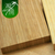 东莞碳化竹板9mm  厚街家具竹板材  竹子材料厂家供应缩略图2