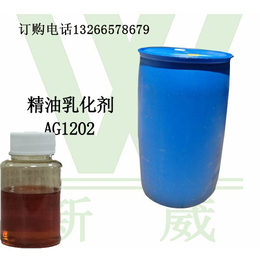 玻璃清洗剂原料 精油乳化剂AG1202