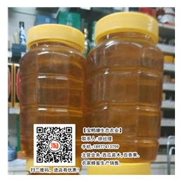 【宝鸭塘】(图)_农家蜂蜜哪里产的比较好_农家蜂蜜