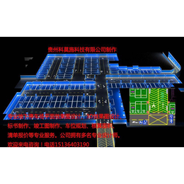 广东山东辽宁黑龙江科莫施停车场3D立体图设计