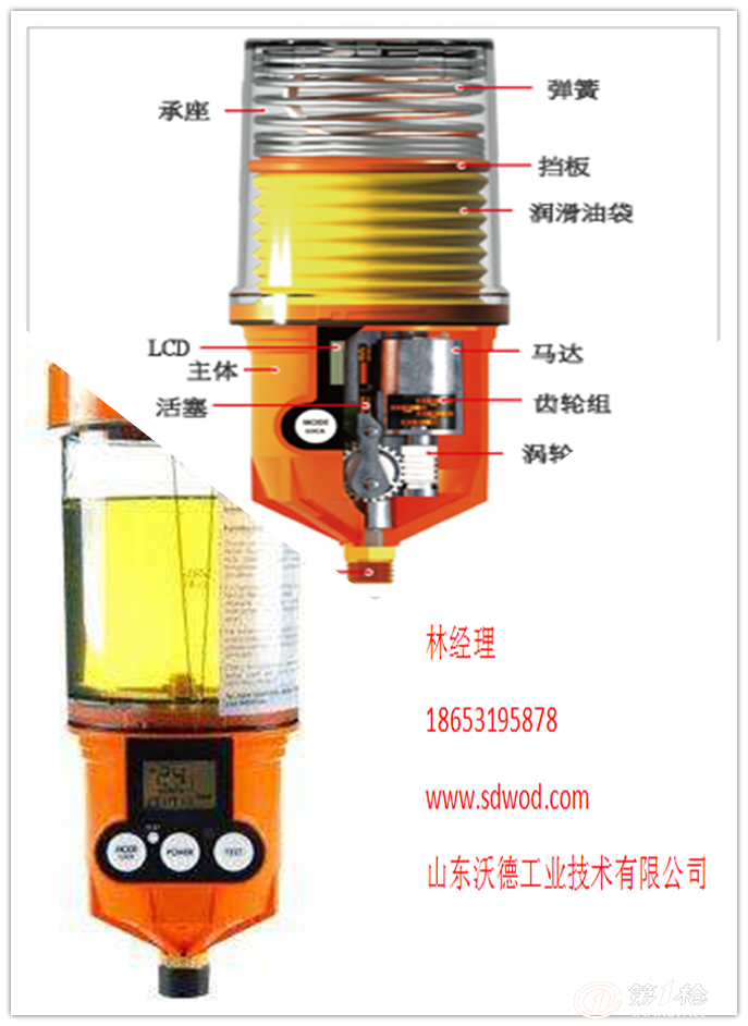 沈阳perma自动注油器-注油器价格