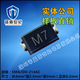 M7 贴片整流二****管SMA DO-214AC 1N4007缩略图