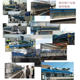 北京板式压滤机、*(在线咨询)、豆制品加工板式压滤机