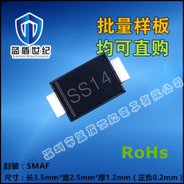 SS14F 贴片肖特基二****管SMAF 1N5819F缩略图