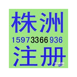 新公司注册工商变更会计服务税务报到吉信财务为您一站式服务缩略图