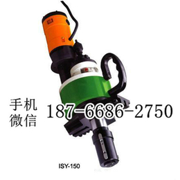 安徽蚌埠ISY150管子坡口机 电动钢管平口机 焊接前平口机