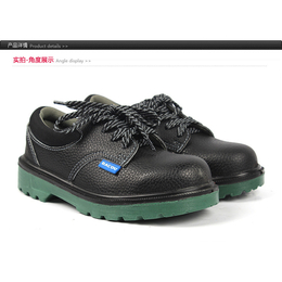 霍尼韦尔巴固BC0919701经济型低帮安全鞋