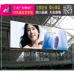 中山珠海UV喷绘广告喷绘喷绘写真户外喷绘室内喷绘樱桃广告