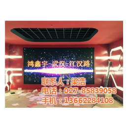 led显示屏_led显示屏p3_鸿鑫宇光电(****商家)