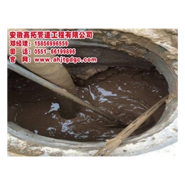 抽化粪池公司,安徽嘉拓(在线咨询),合肥抽化粪池