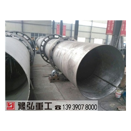 粉煤灰烘干机、河南郑州、粉煤灰烘干机设备价格