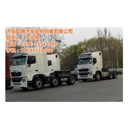 济南超瑞汽车配件(图)、T7H运输车价格、辽宁T7H运输车
